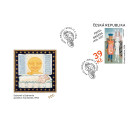 1358 FDC - Pavel Brázda: Chodící krabice